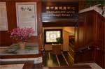 三亚南(nán)中国大酒店(diàn)中医理疗(liáo)