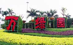 &#75;&#65;&#73;&#89;&#85;&#78;&#65288;&#20013;&#22269;&#22823;&#38470;&#65289;&#20307;&#32946;&#31185;&#25216;&#26377;&#38480;&#20844;&#21496;&#23448;&#32593;