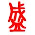 &#75;&#65;&#73;&#89;&#85;&#78;&#65288;&#20013;&#22269;&#22823;&#38470;&#65289;&#20307;&#32946;&#31185;&#25216;&#26377;&#38480;&#20844;&#21496;&#23448;&#32593;