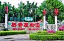 &#75;&#65;&#73;&#89;&#85;&#78;&#65288;&#20013;&#22269;&#22823;&#38470;&#65289;&#20307;&#32946;&#31185;&#25216;&#26377;&#38480;&#20844;&#21496;&#23448;&#32593;